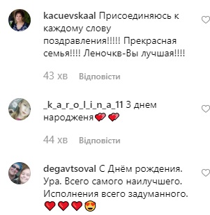 Дочь Зеленского празднует 15-летие: яркие фото именинницы