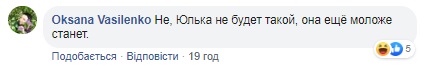 Уже немолодая команда: как украинские политики будут выглядеть в старости (фото)