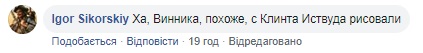 Уже немолодая команда: как украинские политики будут выглядеть в старости (фото)