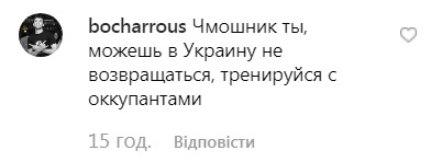 Усик тренується перед боєм в окупованому Криму (відео)