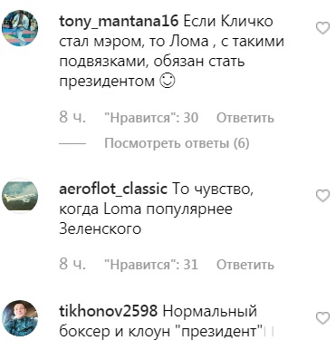 Одна весовая: Зеленский приехал к Ломаченко на тренировку (фото)