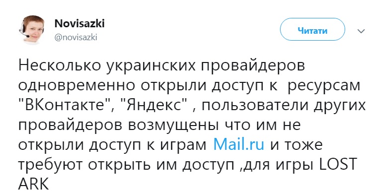 ВКонтакте і Яндекс розблокували: в мережі ажіотаж