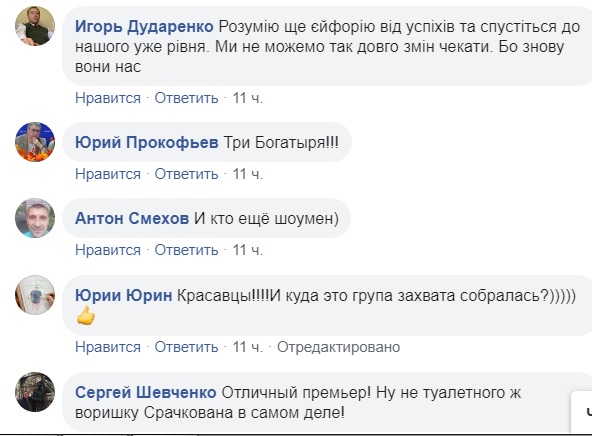 Президент и премьер-министр: Богдан взорвал сеть провокационным фото