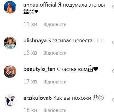 Жизнь она такая: Лобода показала фото в свадебном платье