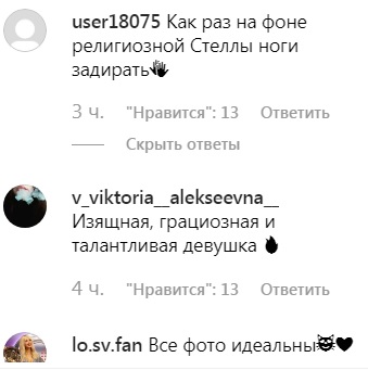 Еще бы на купол залезла: Лобода в белье устроила разминку на балконе римского отеля