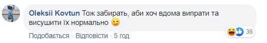 Чи повинен пасажир прибирати за собою постіль? В Укрзалізниці дали відповідь