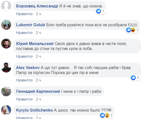 Приезжали в Донецк за рабами: в "ДНР" выдали новый фейк об Украине