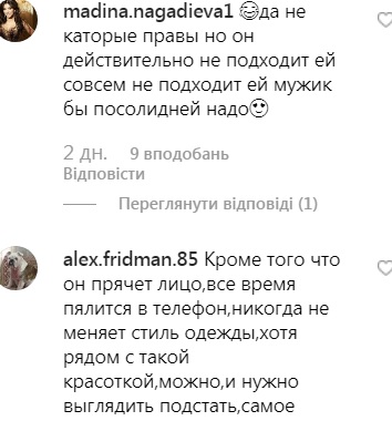 Ани Лорак впервые вышла в свет со своим бойфрендом: он постоянно смущался (видео)