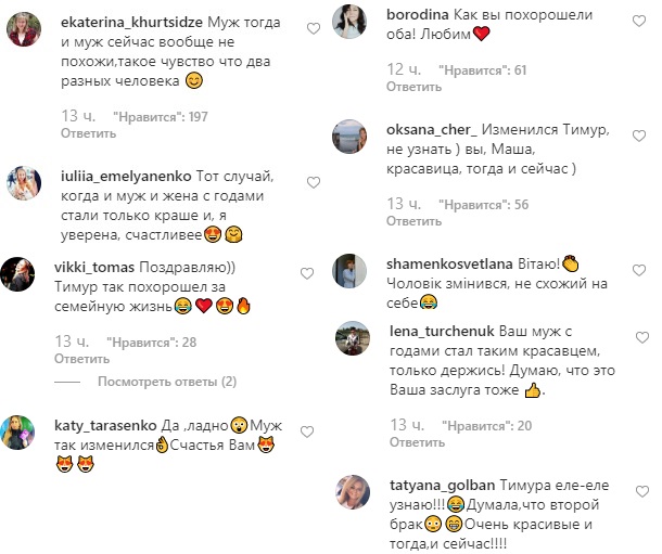 "Веселе та незабутнє весілля": Маша Єфросиніна зворушливо привітала чоловіка з річницею