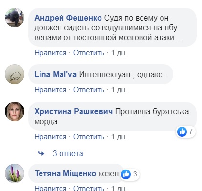 Жизнь удалась! Фото веселящегося Богдана в Раде взорвали сеть