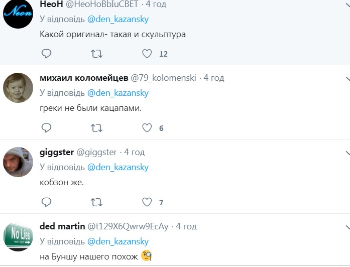 Без тельняшки и погон: в сети подняли на смех памятник Захарченко в Донецке