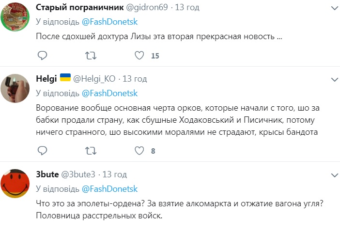 Зрадниця України з російським паспортом потрапила в історію: усі деталі