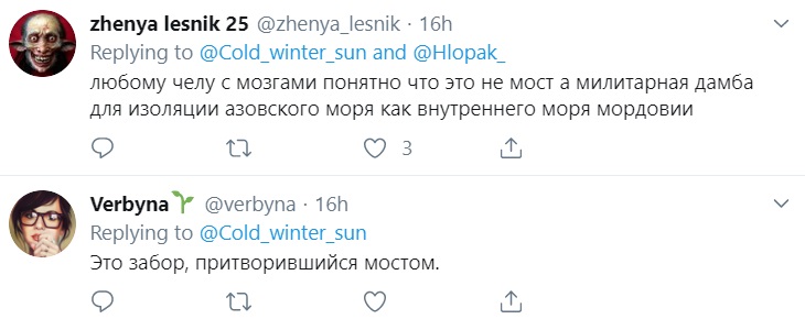 Продолжает рушиться: Крымский мост постигла очередная беда