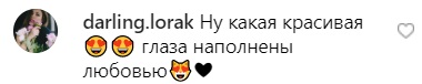 Ани Лорак в трениках и футболке "взорвала" сеть влюбленными глазами