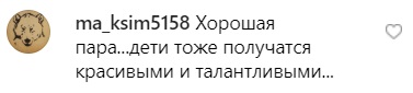 Діти вийдуть красиві: Лободу запідозрили в романі з одруженим чоловіком