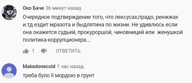 Я всех прокляну: в Сумах женщина на Lexus устроила копам истерику