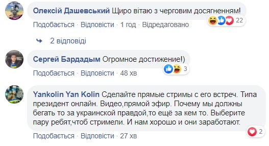 У Зеленского появилась новая страница в соцсетях: что известно