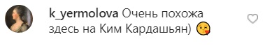 Отфотошопилась под Кардашьян: Ани Лорак обескуражила снимком в одном халате