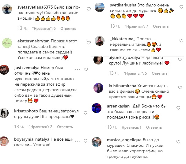 "Жить в мире тишины": Елена Кравец эмоционально высказалась о выступлении на Танцах со звездами