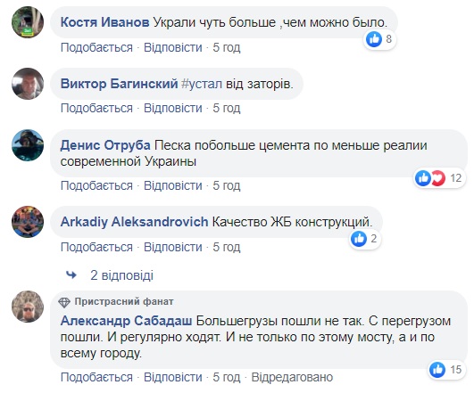 В Киеве "устал" еще один мост: недавно отчитались о ремонте (фото)