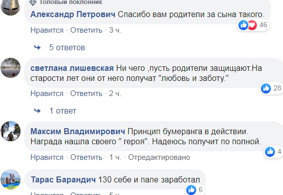 Катували чоловіка шокером: п'яні підлітки продовжують творити безчинства