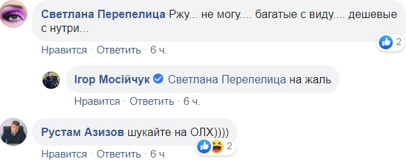У Раді завівся злодій: перші подробиці