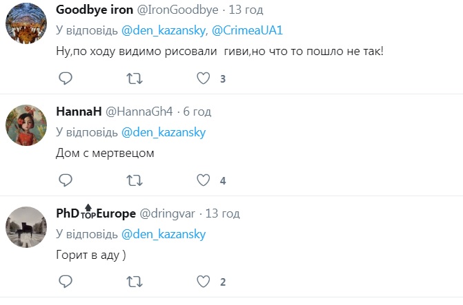 Знай наших: в Донецке дом с Моторолой подожгли на "адском костре"