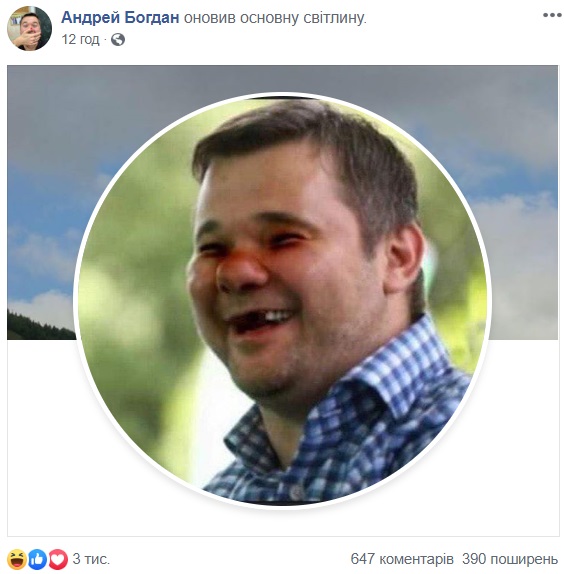 Зеленский уволил Богдана: самые скандальные выходки главы ОП