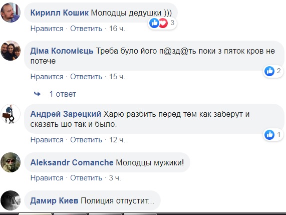 Вкрав їжу і гаманець: у Києві люди влаштували самосуд над крадієм (відео)