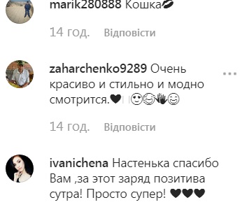 "Все красивее и красивее": Настя Каменских покорила сеть лучезарной улыбкой