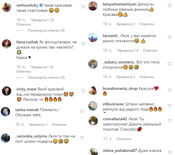 "Штаны лопнули от радости": Леся Никитюк поразила "космическими" фото с видами Шанхая