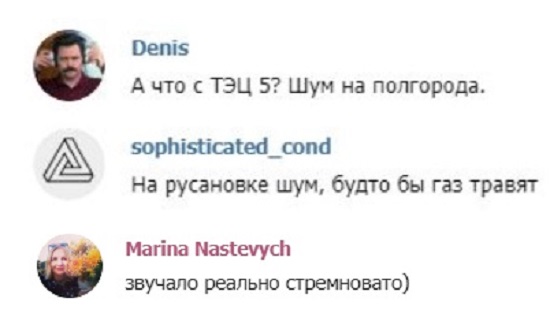 Жители Киева слышали над городом жуткий шум: что происходит