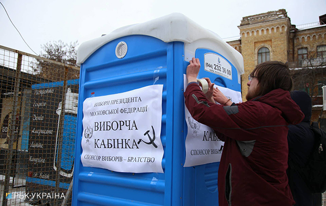 Выборы президента России: в Украине на избирательные участки допускают только дипломатов