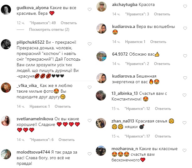 Вопреки слухам: Вера Брежнева отдыхает в Италии с Меладзе и дочерью