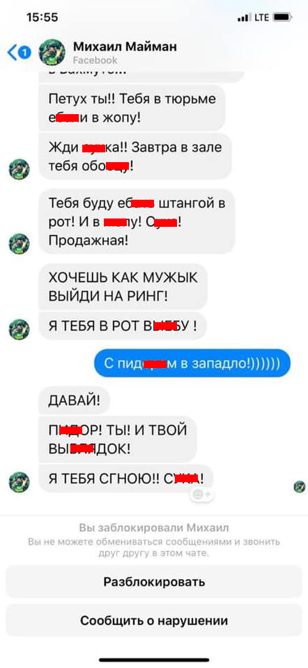 Кива подрался в ресторане Киева с ветераном АТО: новые детали громкого скандала