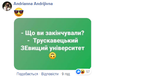 Сколько потратят на курсы для "слуг народа": Омелян удивил сеть суммой