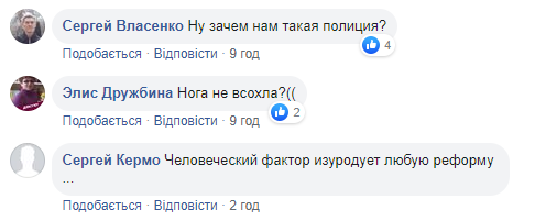 "Коп" наступил на лицо задержанному: что произошло на самом деле (видео)