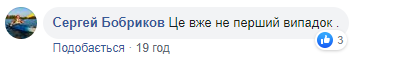 Воїни ЗСУ повернули частину нашої землі на Донбасі та просунулися вперед