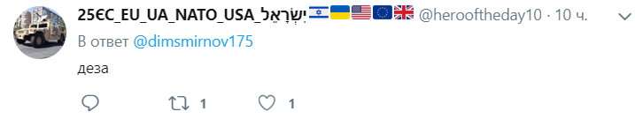 Всплыл странный нюанс о "шпаргалке" Зеленского: от руки, на языке агрессора?