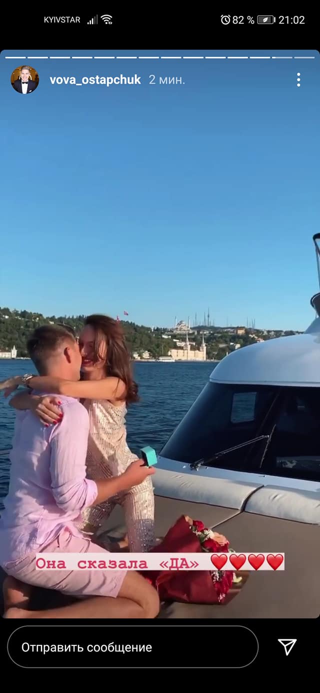 Остапчук снова женится: она сказала "да"!
