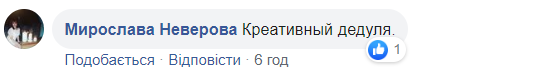 В Киеве дедушка на авто придумал оригинальный способ подработки: скоро будут последователи