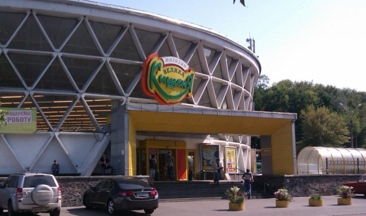 В Киеве ради новой высотки снесут культовый рынок-"шайбу": вот таким его запомнят