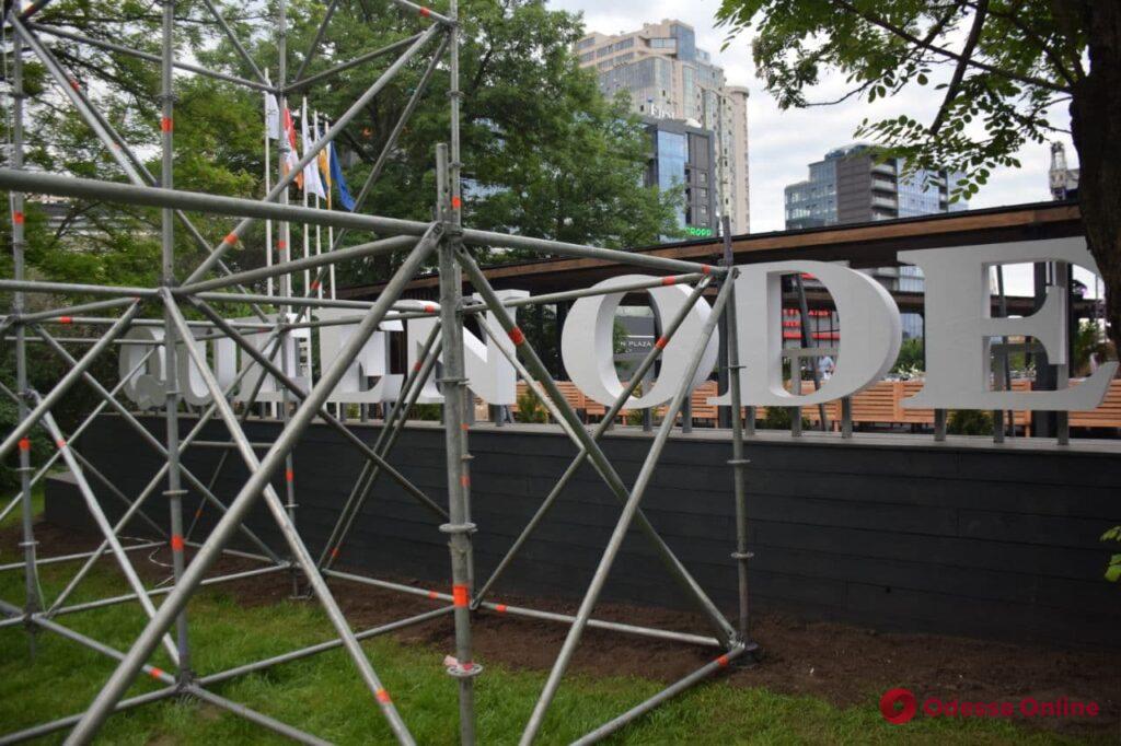 Джиган приехал с концертом в Одессу, но стороннику оккупации Крыма выступить не дали (фото)