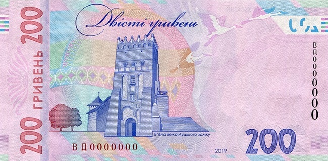 В Украине появятся новые 200 гривен: как это связано с подделками