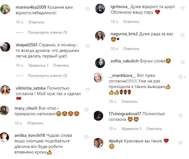 Зроби крок: Холостяк 9 дав пораду чоловікам, як побудувати своє щастя