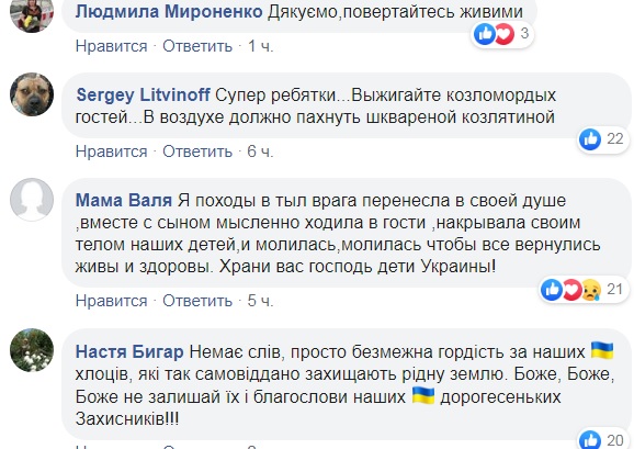 Бойцы ВСУ героически "зачистили" атаку врага: фото успешной операции