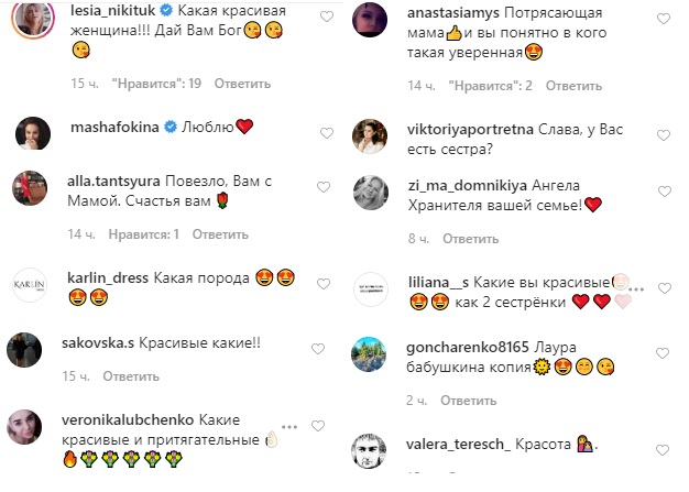 Моя главная поддержка: Слава Каминская растрогала нежными фото с красоткой мамой