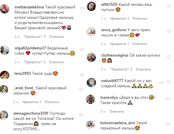 "Копія матусі": Влад Топалов розчулив мережу ніжними фото з підрослим сином