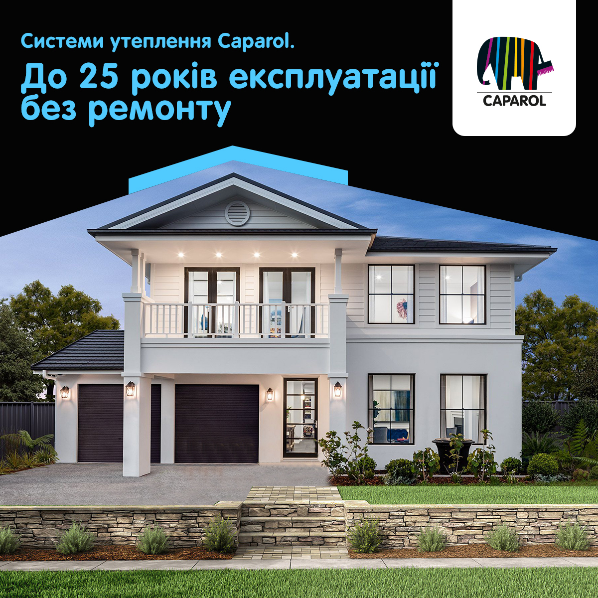 Как правильно утеплить дом?