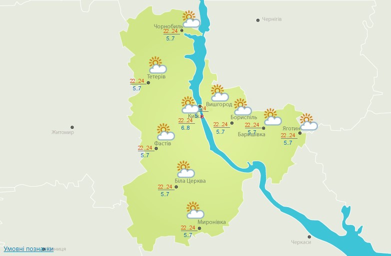 Солнечно и до +26 градусов: прогноз погоды в Украине на сегодня